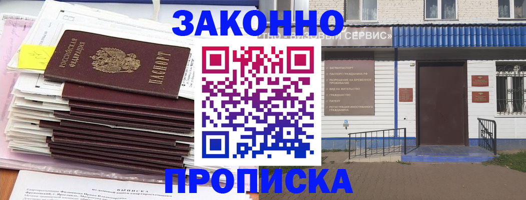 регистрация для дет. сада в Мариинском Посаде